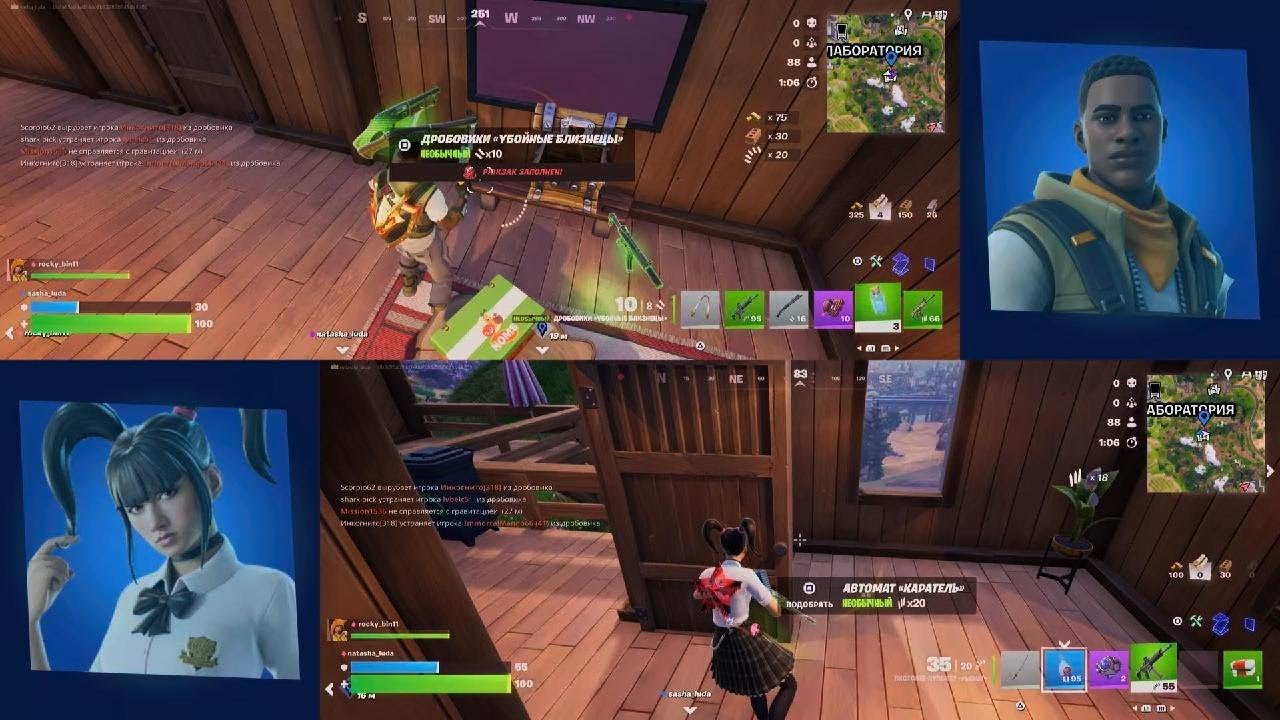 Fortnite_20260306211444