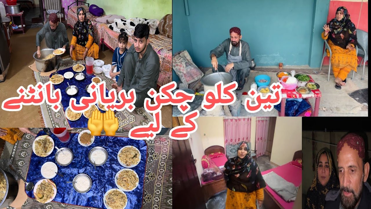 3 kilo chicken biryani paros mein bantane ke liye banai Alhamdulillah 🤲 