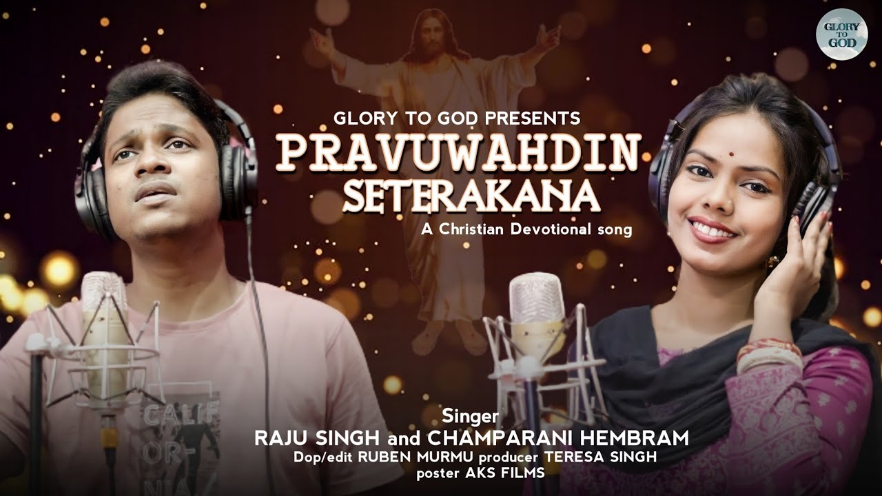 ⛪Pravuwahdin Setererakana! 🆕Santali Christian Devotional Song 2023! @glorytogod9658