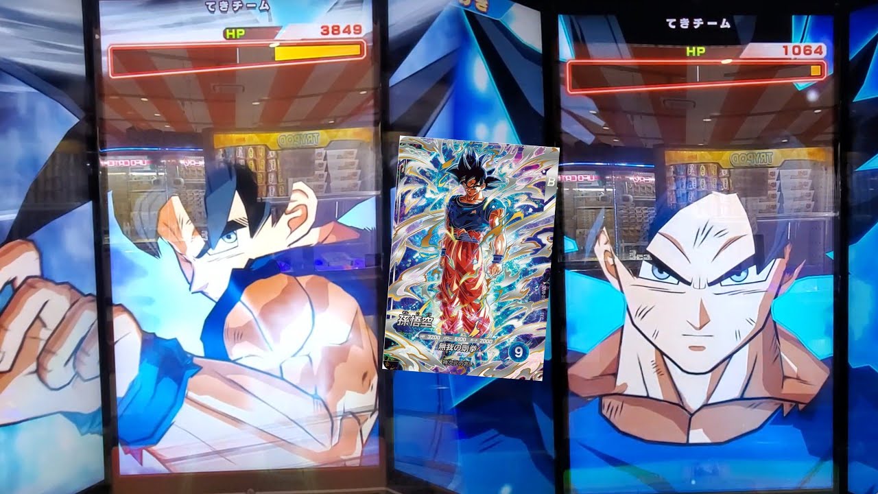 (DBSDV 8弾) SDV8-SEC SEC 孫悟空 新必殺技 無我の剛拳 / SDV8-SEC SEC Son Goku NEW SA Egoless Fist
