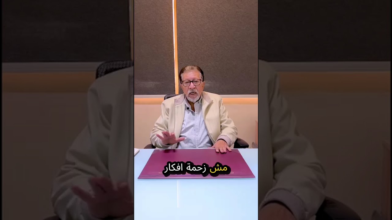 اسباب تشتت الإنتباه 