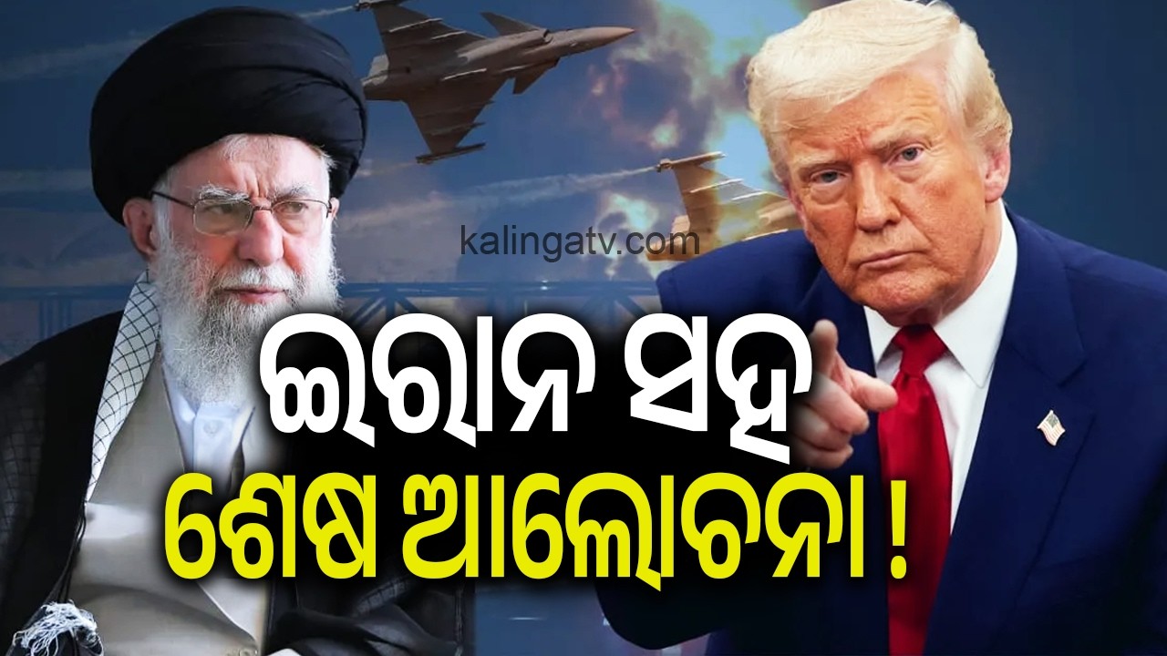 US–Iran Nuclear Deal Talks Commence in Geneva | Kalinga TV 