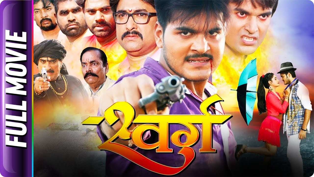 Swarg - Bhojpuri Movies - Ritu Singh,  Nidhi jha,  Nisha Dubey
