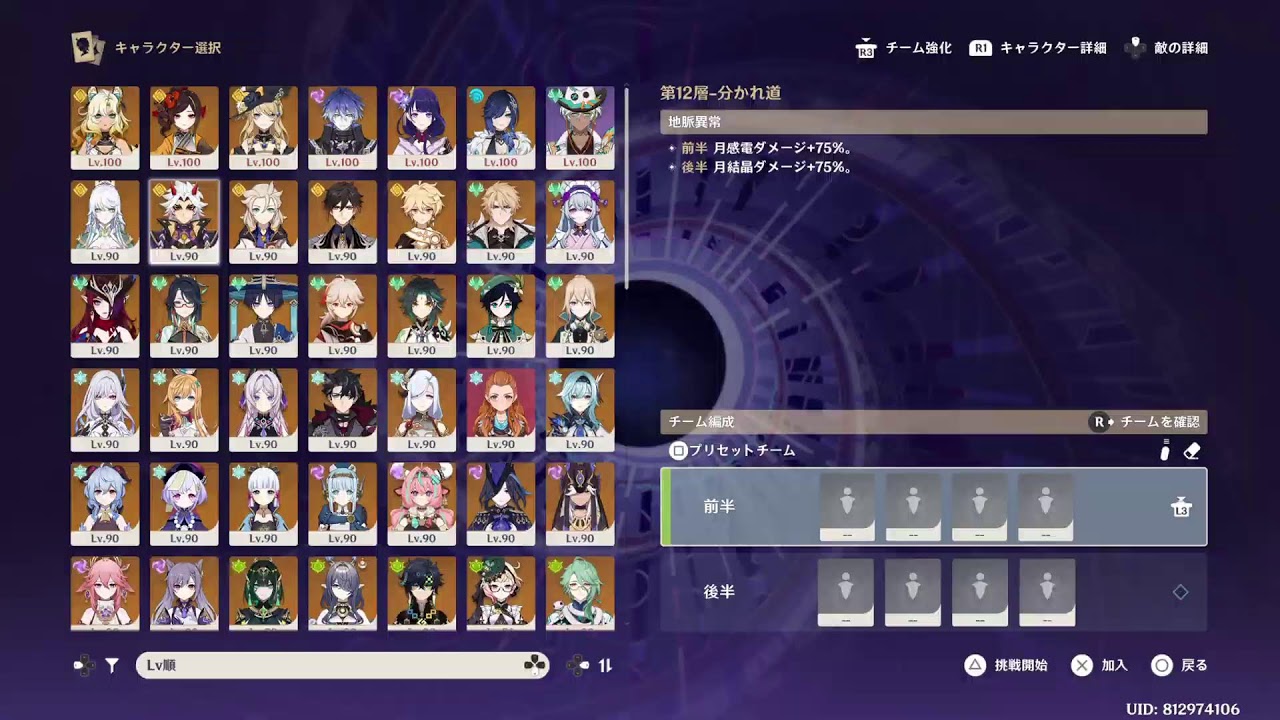 【原神】【声無し配信】多分ファルカで遊ぶ…