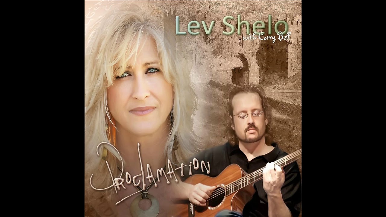 Lev Shelo - Neeman Yeshua.