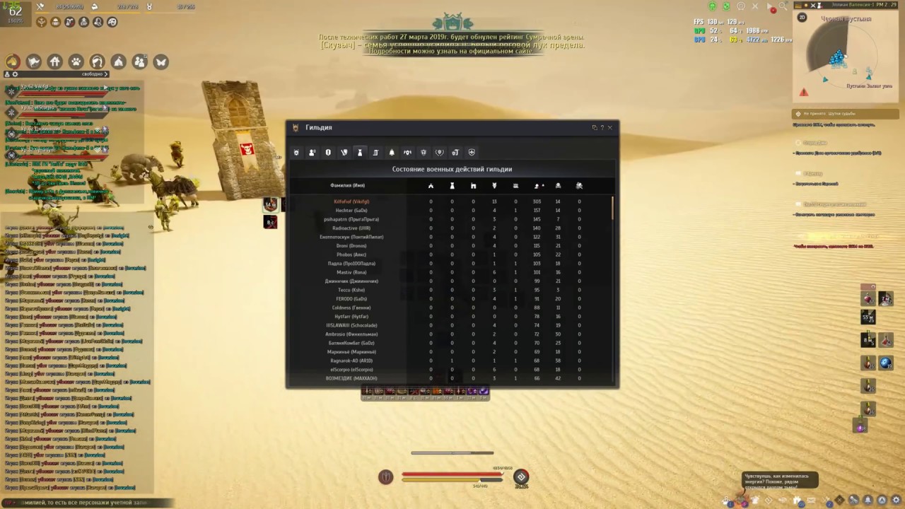 300+ Kills in 2 hours