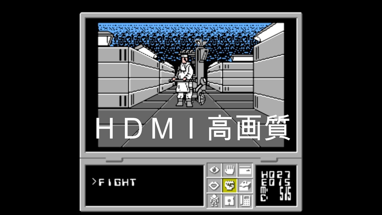 ファミコン　シャドウブレイン　ＨＤＭＩ高画質　【レトロゲーム実況】