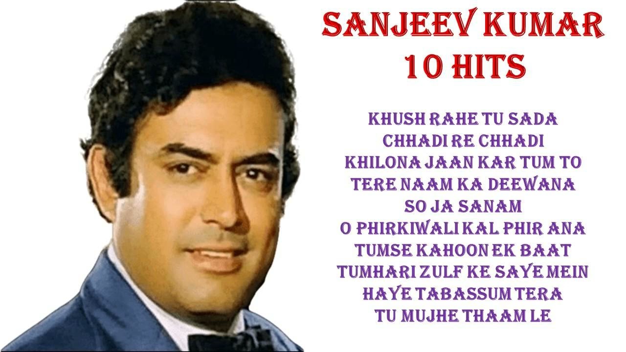 10 Hits of Sanjeev Kumar | Mohammad Rafi Songs | Rafi Sanjeev Kumar Songs