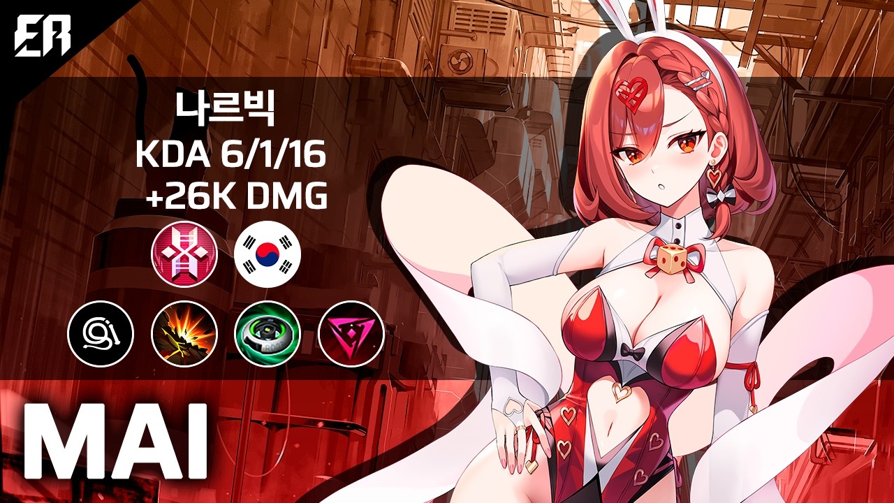 Игровой процесс Eternal Return MAI, 10 сезон, патч 10.2 | Новый скин Fashionista Bunny Mai