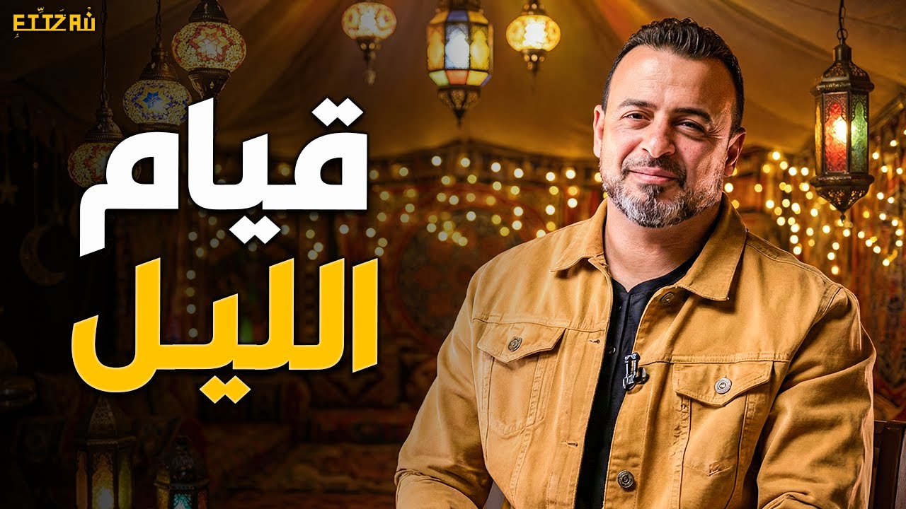 شرف لا يناله إلا القليل.. هل أنت منهم؟ سر 