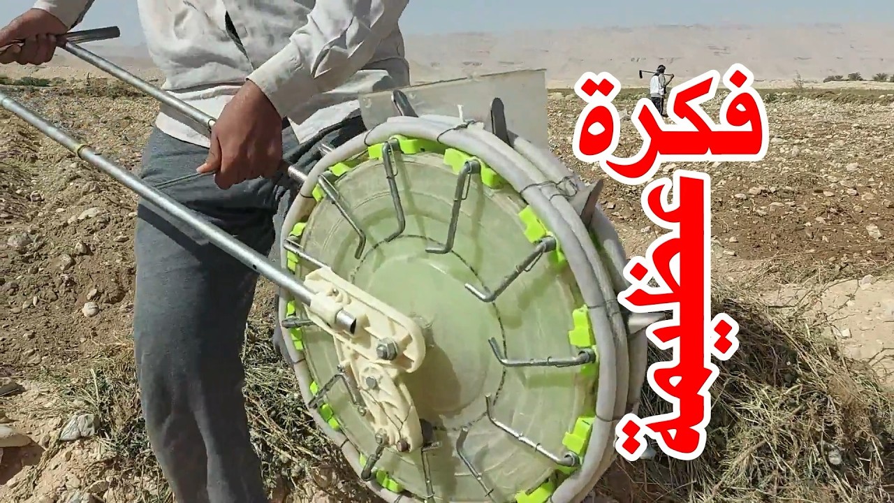 شوفوا ماذا فعل المهندس في البلنتر لمواجهة الظلط
