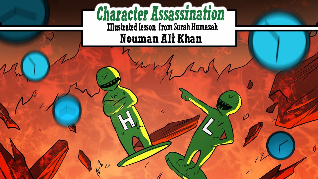 Character Assassination | Nouman Ali Khan | Lesson from Surah Humazah