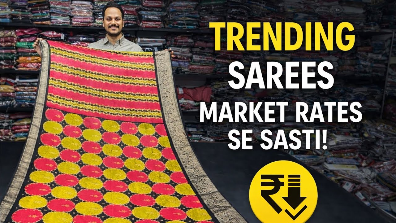 Trending Sarees Collection 😍 Market Rate Se Sasti,Shiv gauri sarees surat #shivgaurisarees 