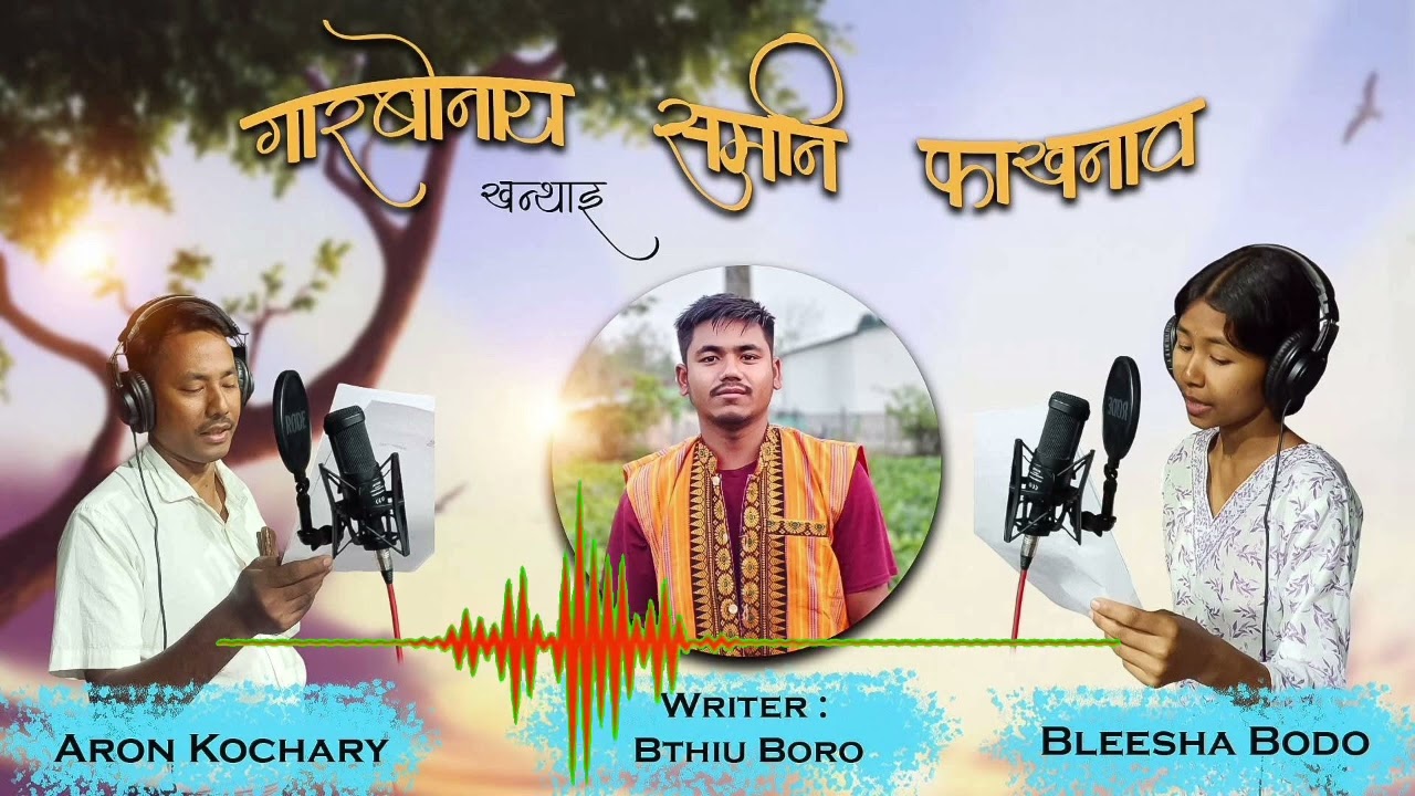 Garbwnai Somni Fakhonao || Written by BThiU Boro || Voice- Aron & Bleesha