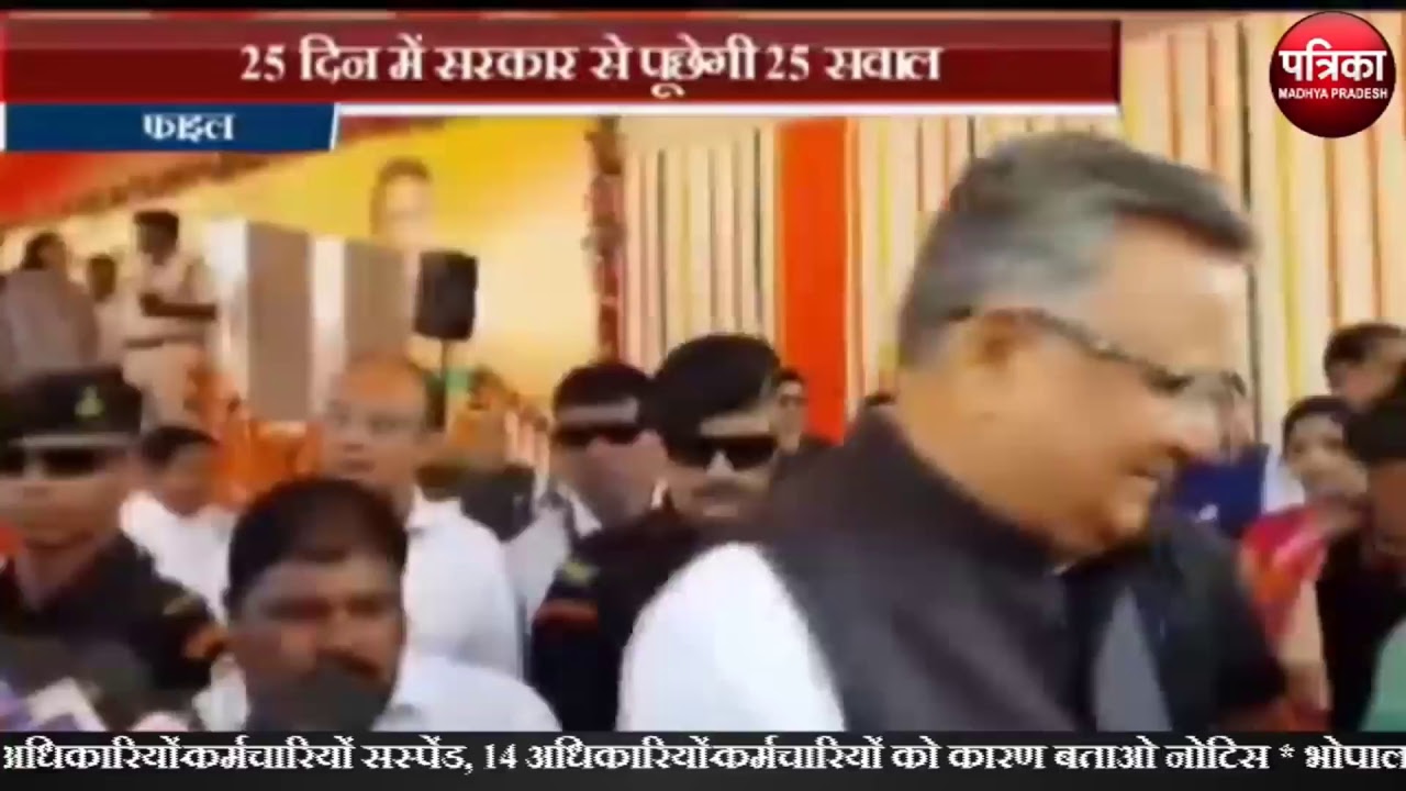 PATRIKA TV MP-CG Live