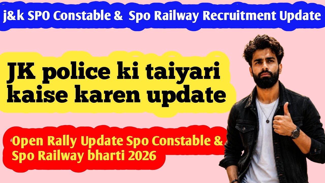 J&k SPO Constable & Spo Railway New Recruitment Update || J&k Spo New Vacancy Update ✅