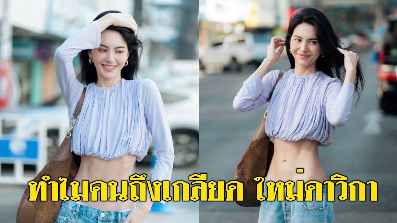 ทำไมโซเซียลถึงเกลียด 
