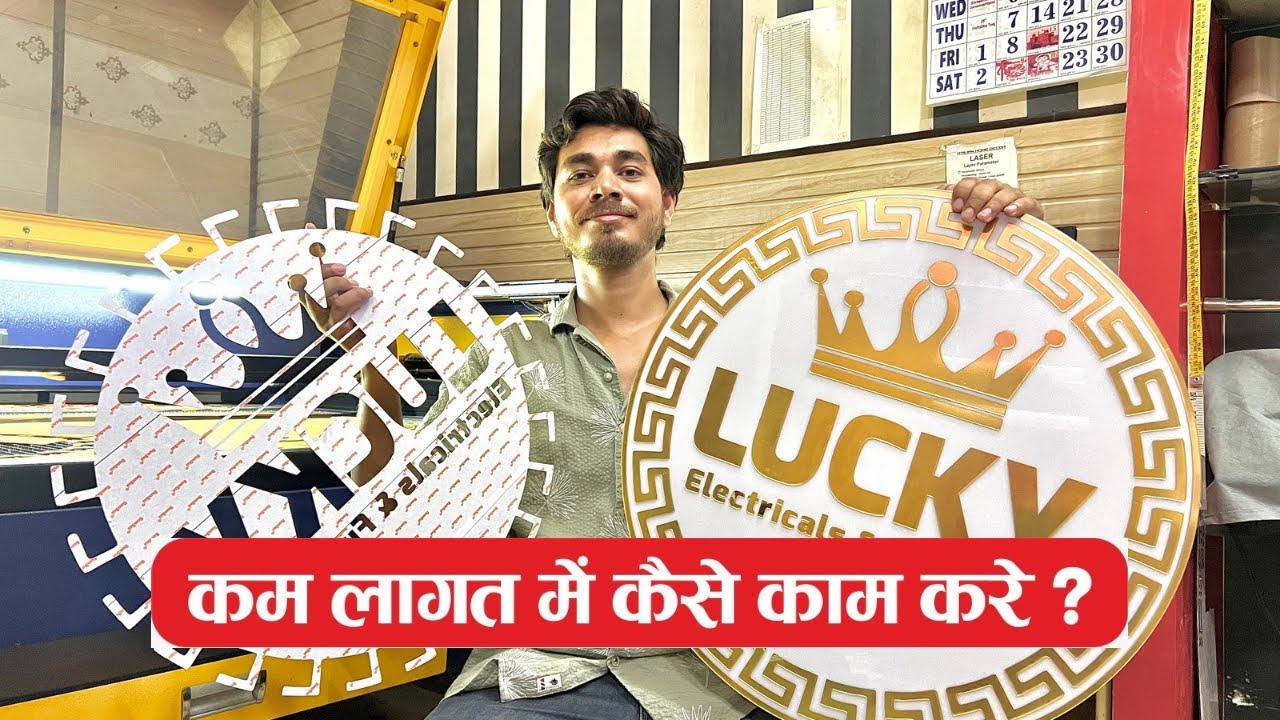Faltu खर्च से कैसे बचें | कम लागत में बिज़नेस कैसे करें | Business Tips in Hindi