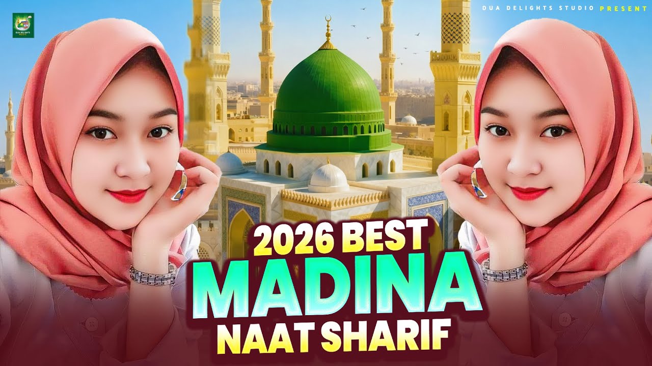 Most Special Madina Naat Sharif 2026 | Humko Bulana Ya Rasool Allah | Popular Madina Naat | #madina