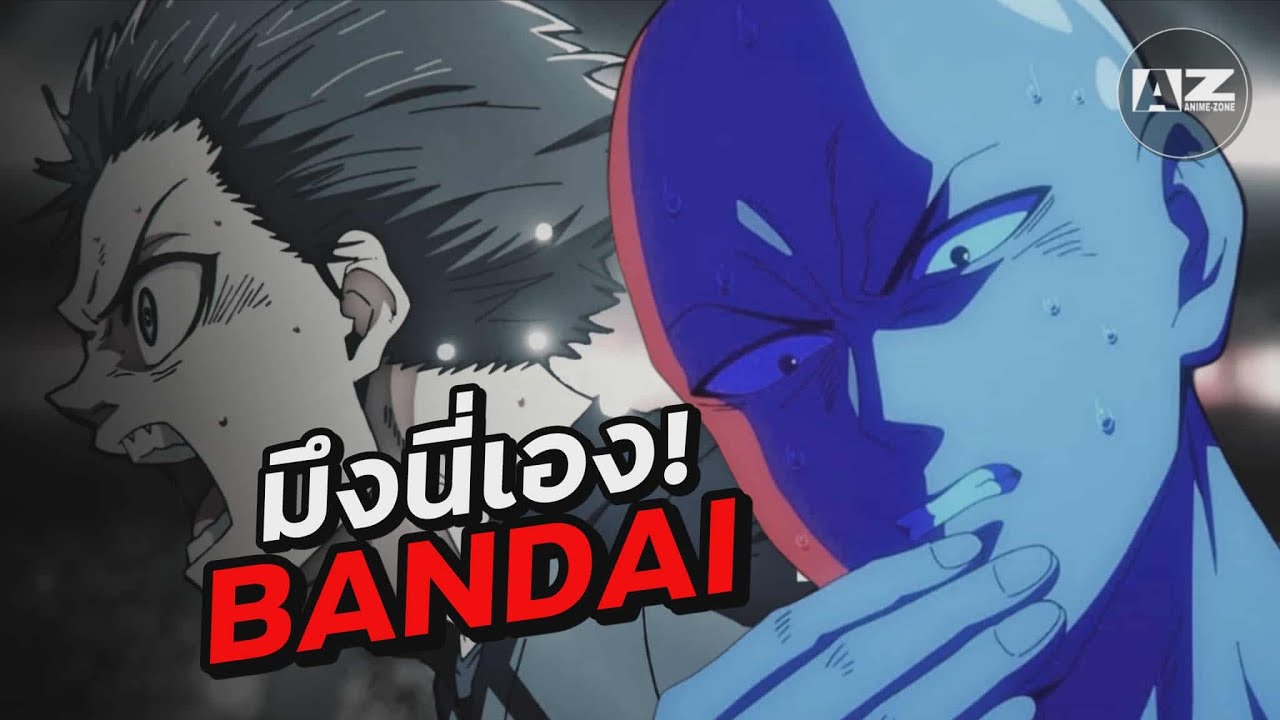 OPM3 กากเพราะมึงนี่เองไอ้....  | Anime Zone