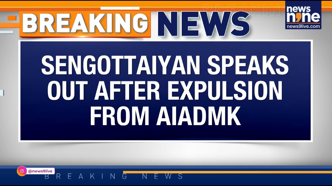 LIVE: AIADMK Crisis | Sengottaiyan Breaks Silence After Expulsion, Sasikala Slams EPS Leadership