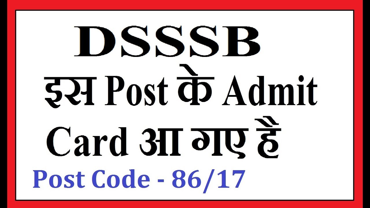 DSSSB Warder Admit Card Out // Post Code 86/17 || ALS SERIES