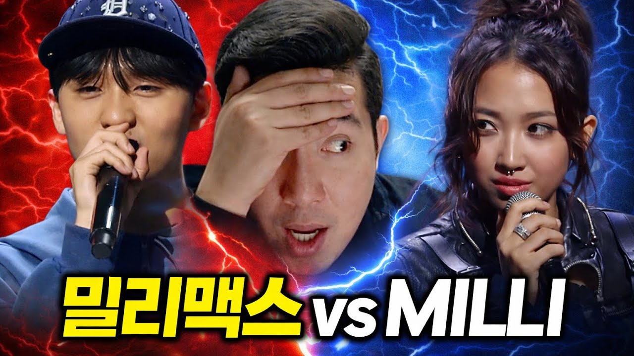 Millimax против MILLI на Hell's Song Camp, 1-й раунд, «Миссия 1:1» | Трансляция Mnet 26.02.2005 |...