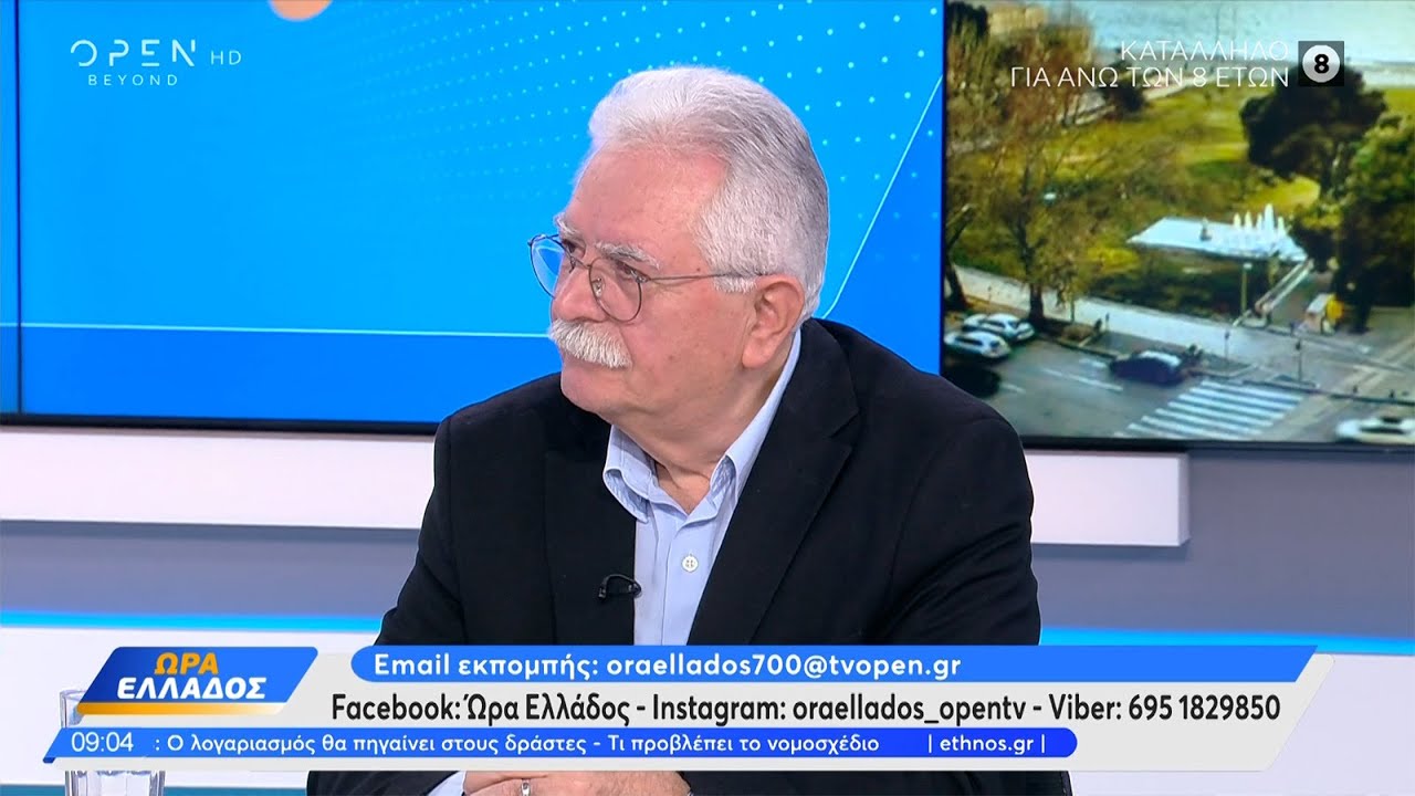 Χρ. Κατσώτης: Το ΚΚΕ εδώ και χρόνια έχει καταγγείλει τη διαφθορά & σαπίλα που επικρατεί στο ΙΝΕ ΓΣΕΕ