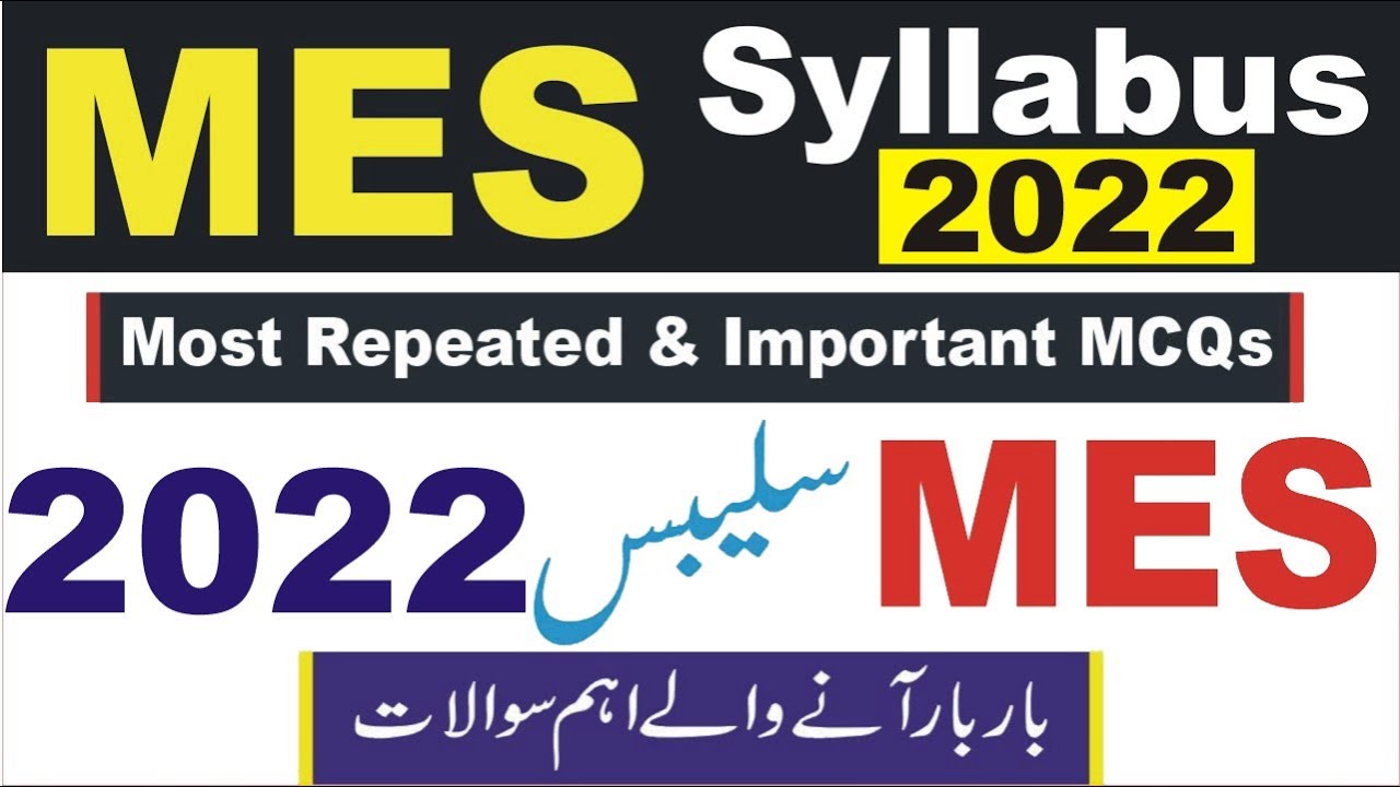 MES Syllabus 2022|MES Past Paper|Important MCQs for MES Paper| Impotent MCQ for MES Test Preparation