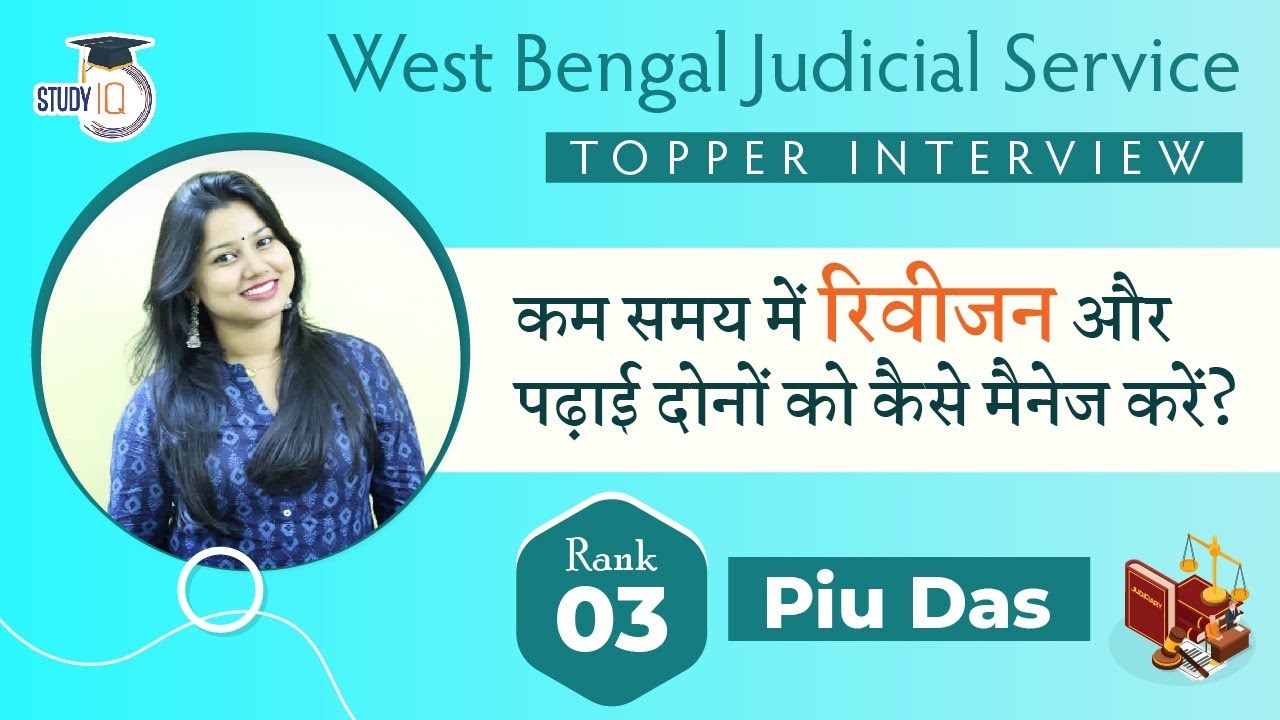 West Bengal Judicial Service Topper Interview - WBPSC J Revision & Studies in short span Piu Rank 3