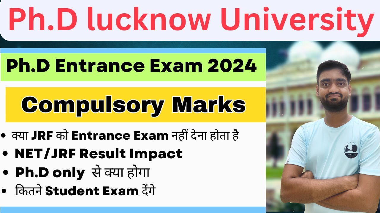 क्या NET/JRF को  Entrance Exam नहीं देना होगा || Lucknow university phd admission 2024-25||lucknow
