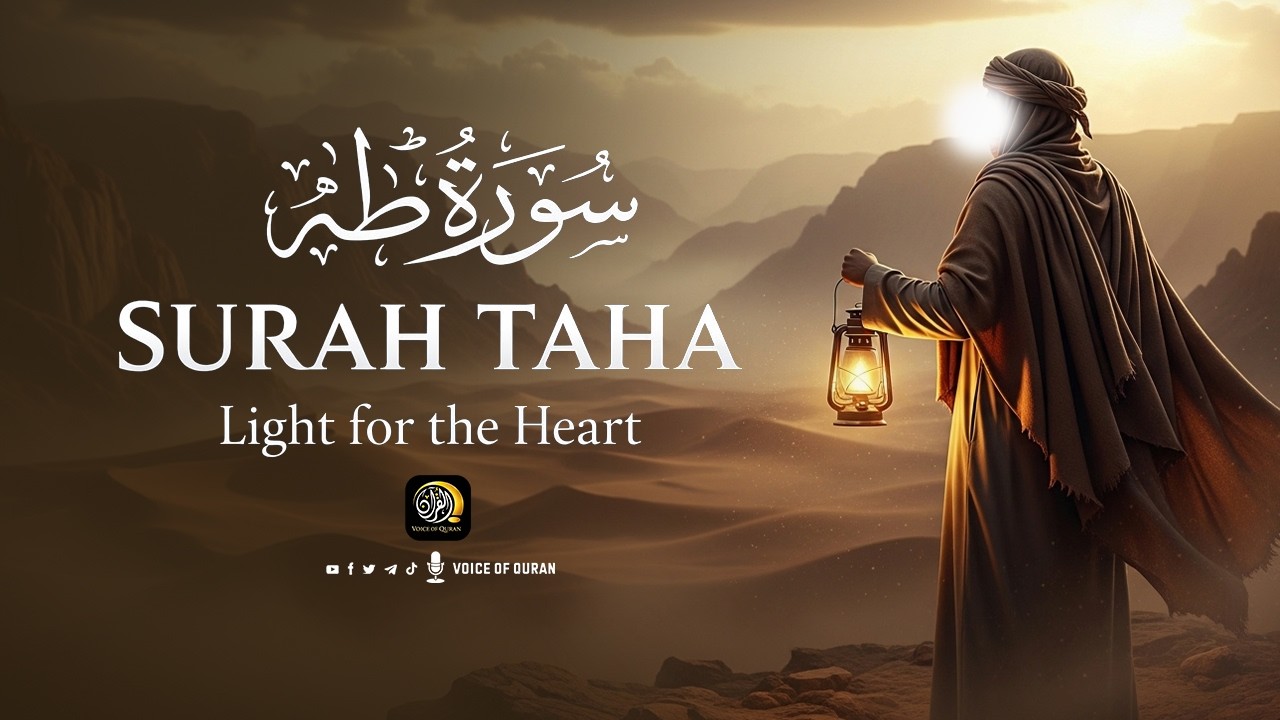 Surah Taha (سورة طه) Most Beautiful & Emotional Recitation @VoiceofQuran.a.r 