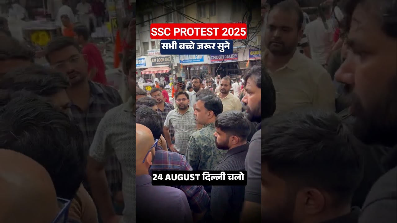 #ssc protest 24 august 2k25