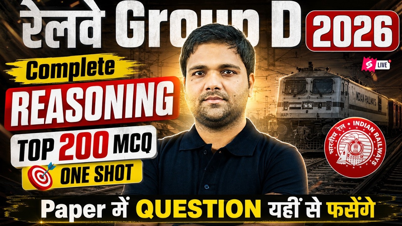 RRB Group D Reasoning Marathon class | Group D Reasoning Practice Set |Group D Reasoning Chandan sir
