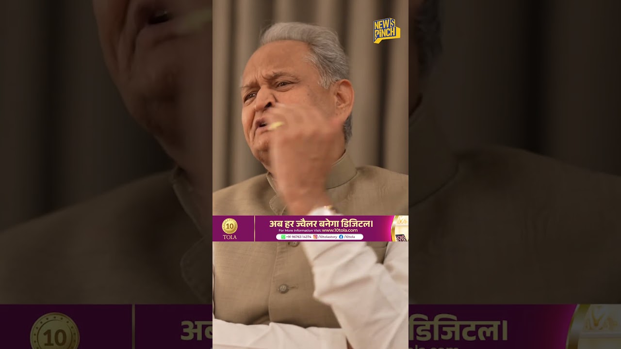 कोटा में ओम-शांति है? Ashok Gehlot क्या बोले? | Ashok Gehlot Interview | News Pinch