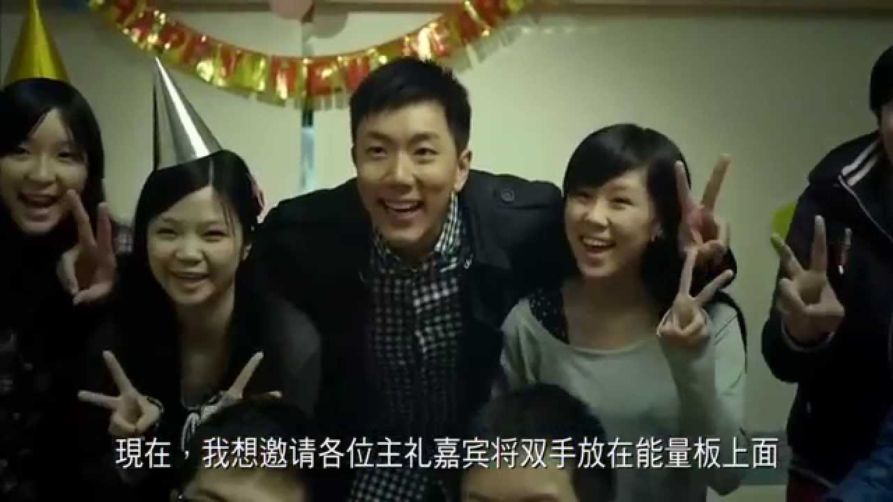 [好电影 2015] 命运派对