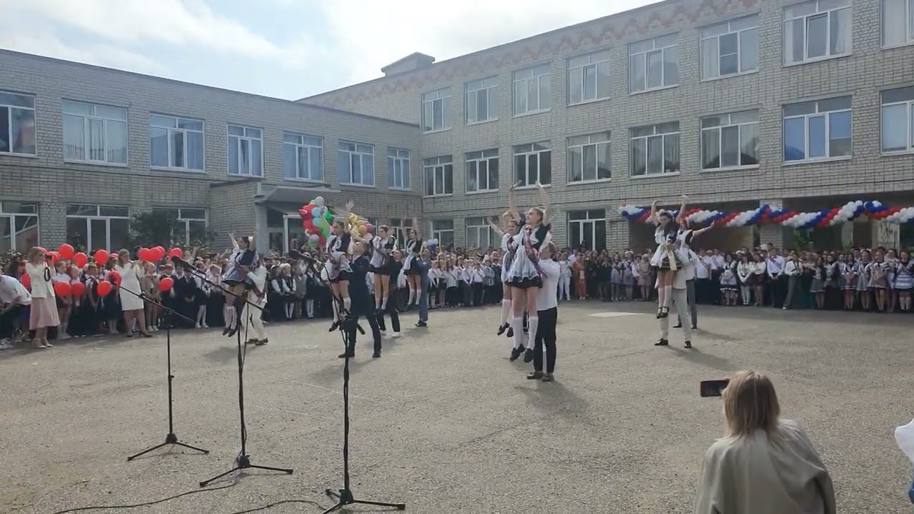 Последний звонок 