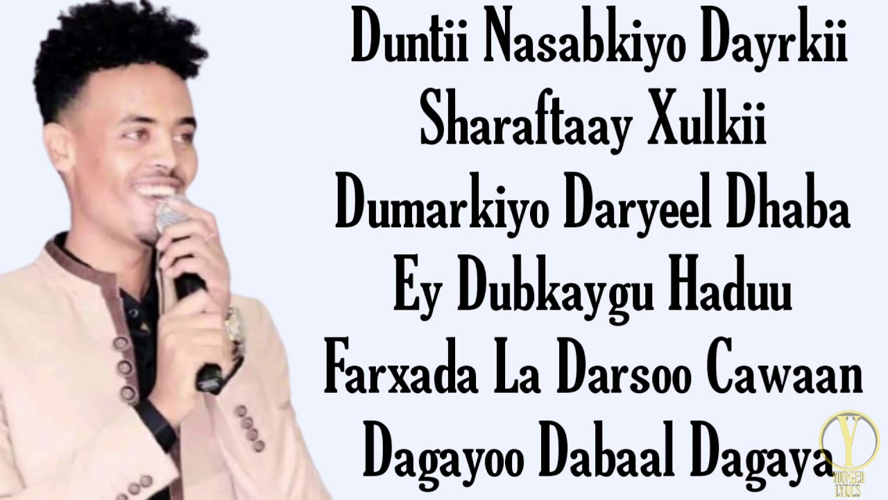 Qamar suugaani Hees Cusub | Xariir Dahabo | Hees Cusub 2020 lyrics
