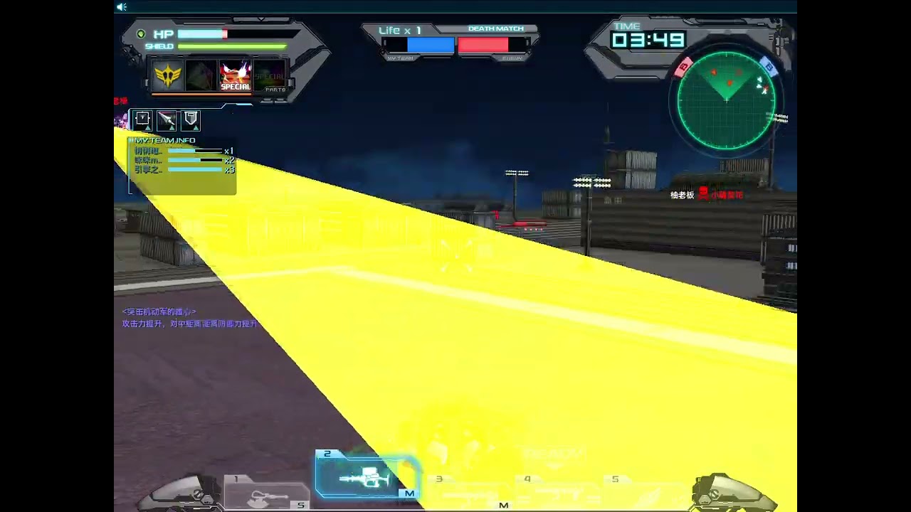SD 敢达 Online v5 3 8 2026 02 07 18 51 24黑色三連星32趴傷害紀念