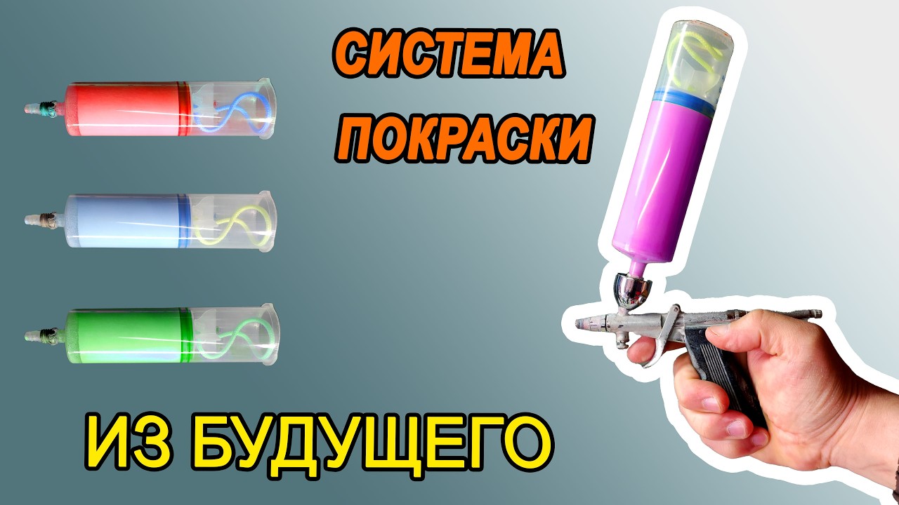 № 15 