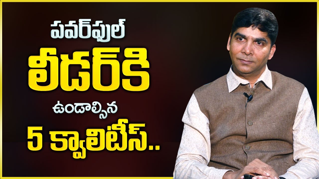Venu Bhagavan - 5 Powerful Leadership Qualities In Life || Success Motivation || Mr Nag