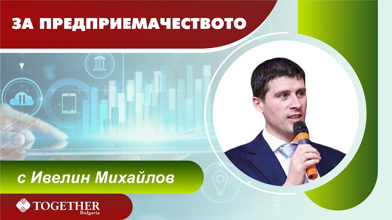 Актрисата Яна Маринова, гост в предаването 