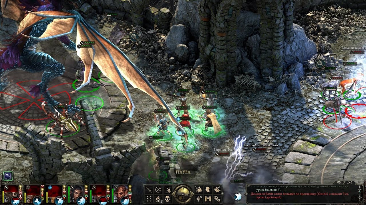 Pillars of Eternity за зверинец 5 серия (hard)