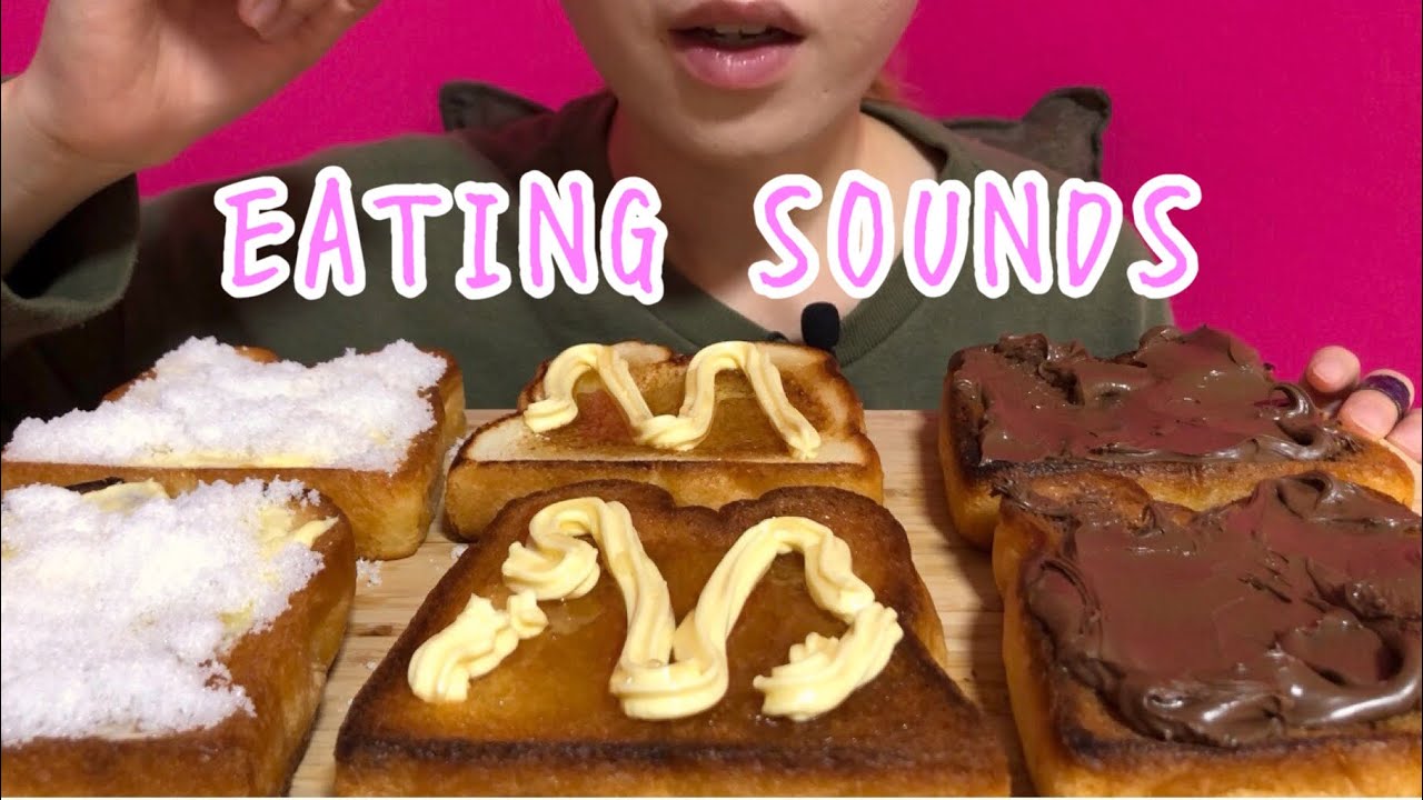 《Eating sounds》蜂蜜バター!バターシュガー!ヌテラチョコレート!トースト!Honey,butter!Butter,sugar!nutella chocolate!