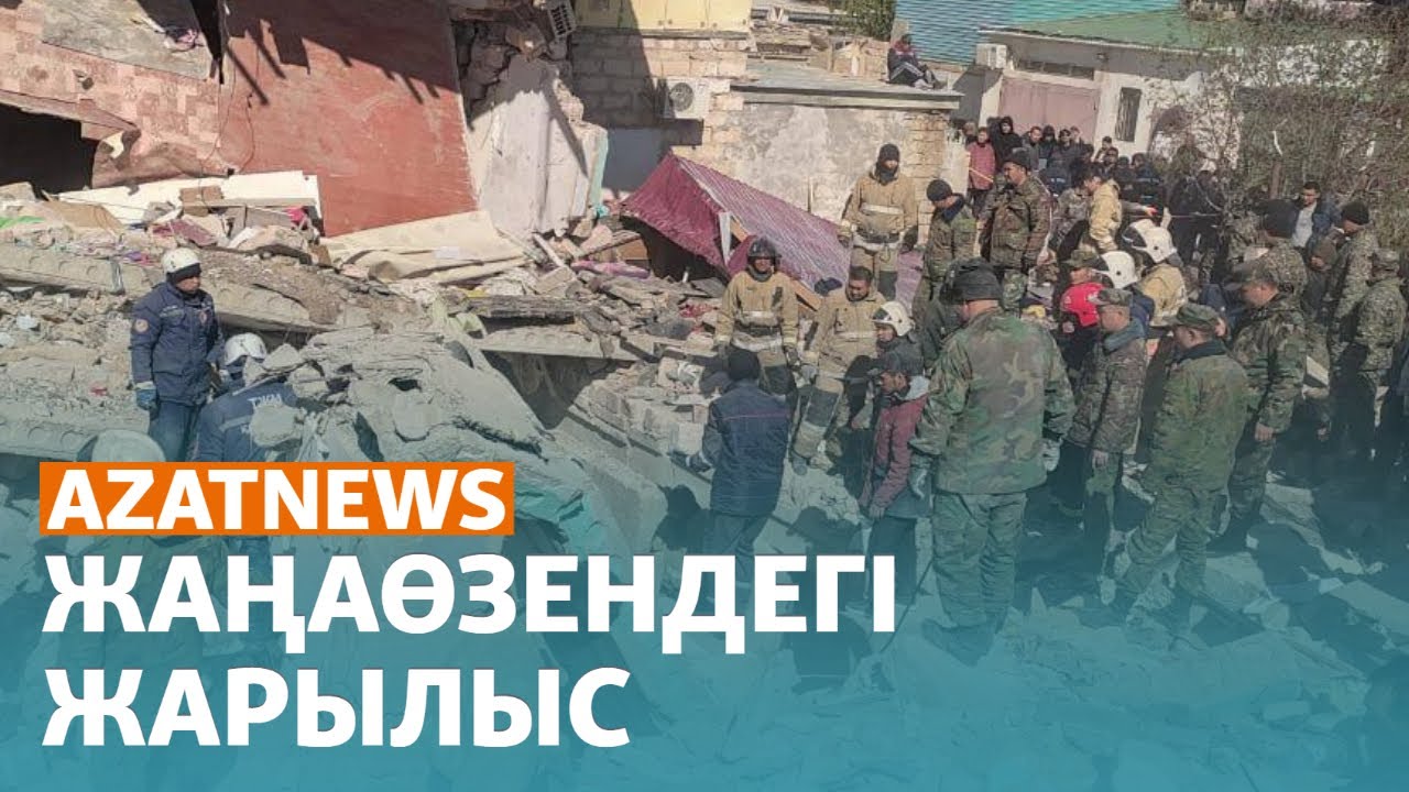 Жаңаөзендегі жарылыс, Қазақстандағы 