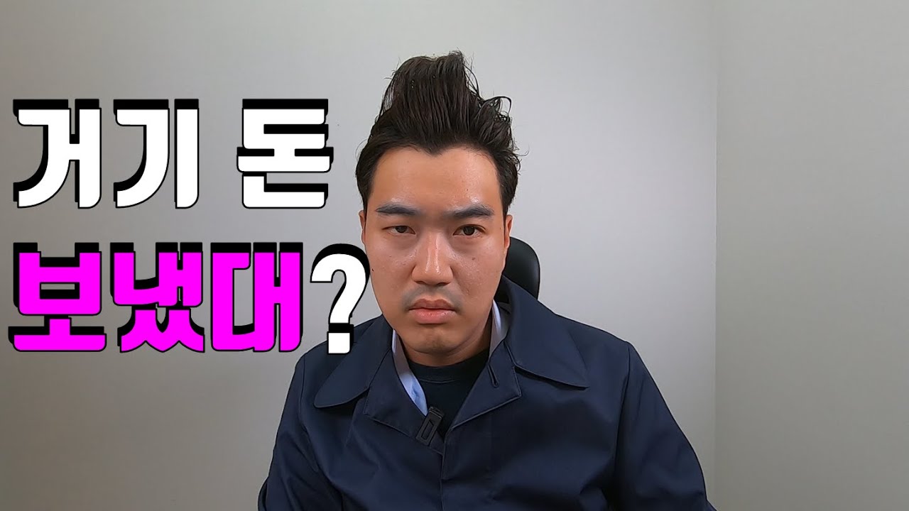 채권관리 업무가 힘든 이유