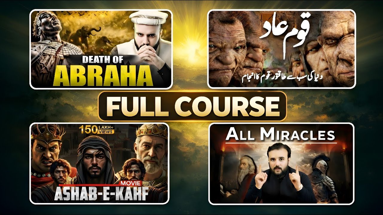 Islamic Waqiat Documentary Banana Seekhein |How to Create Islamic Stories Videos | FREE & Unlimited