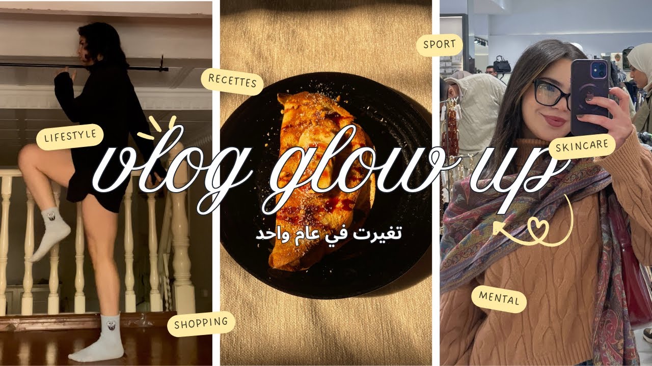 عالجت شعري فكيت التعلق وتعلمت الميكاب لي يناسبني | girl to girl from 🇩🇿✨