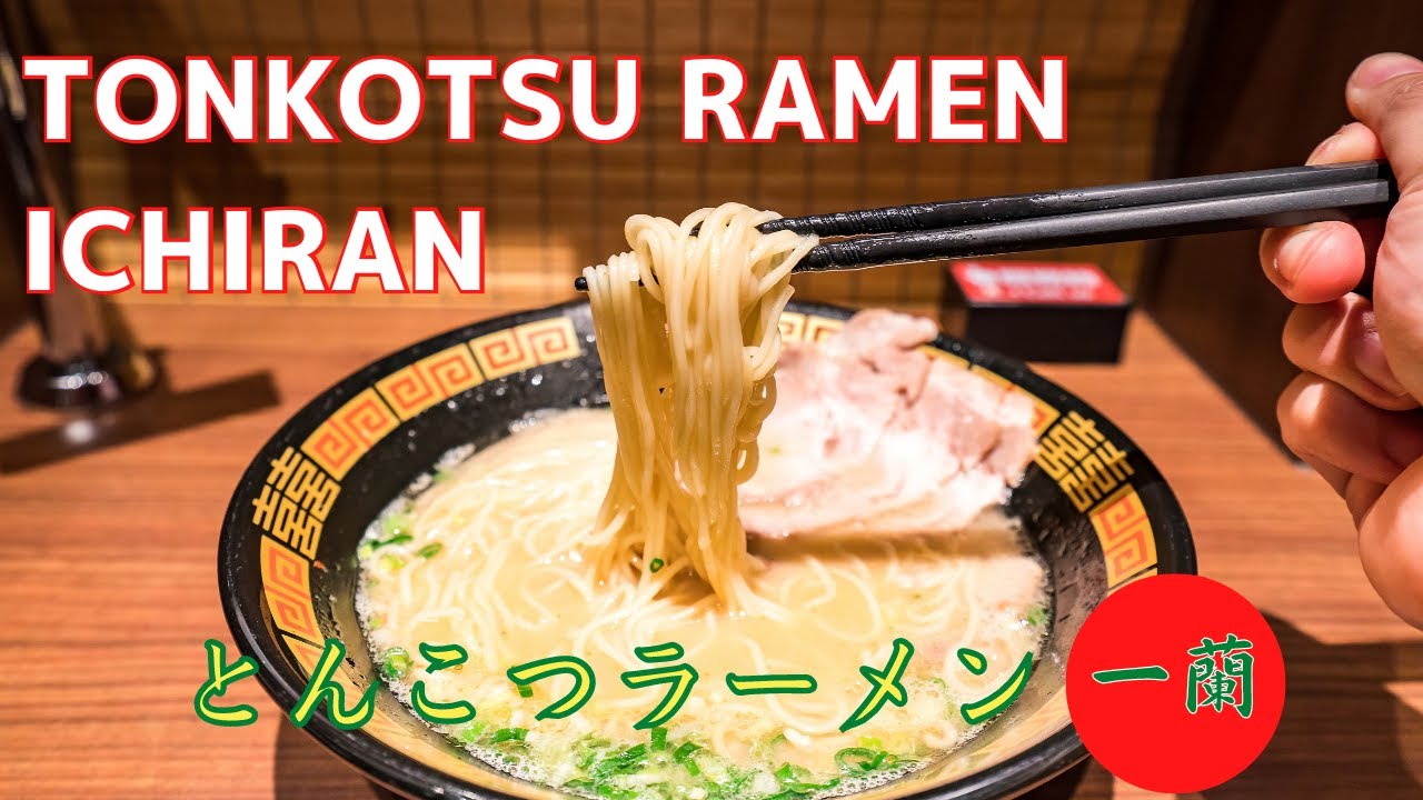 ICHIRAN Ramen Restaurant Shinjuku Kabukicho store