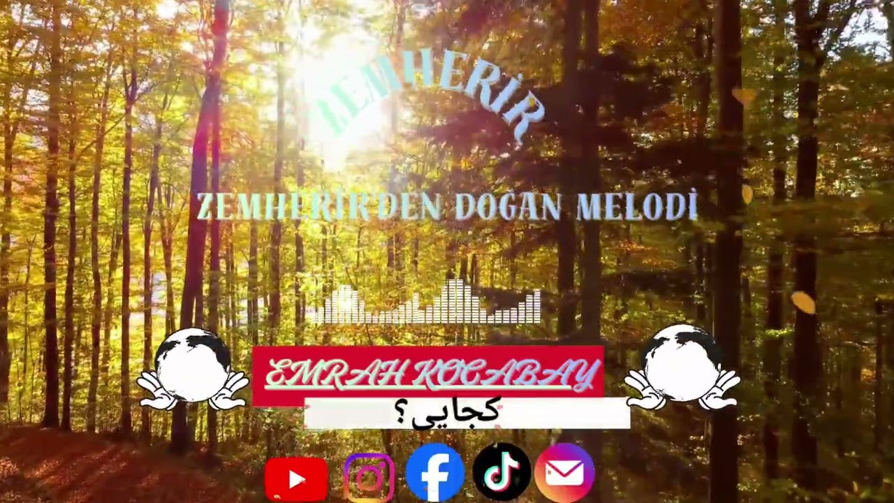 زمهرير 🎵 «کجایی؟» – ملودی‌ای زاده‌شده از زمهرير